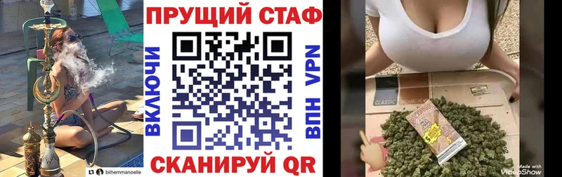 Купить закладку Кокаин Марихуана Мефедрон ГАШ Добрянка