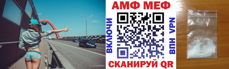 АМФ 97%  Купить где  Добрянка 