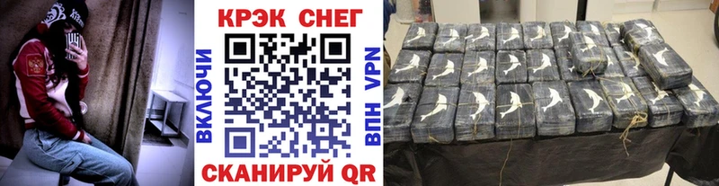 Кокаин 98%  Купить закладки  Добрянка 