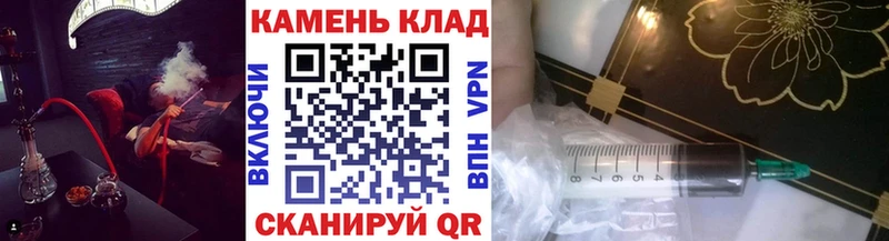 ГАШ гарик  Купить где  Добрянка 