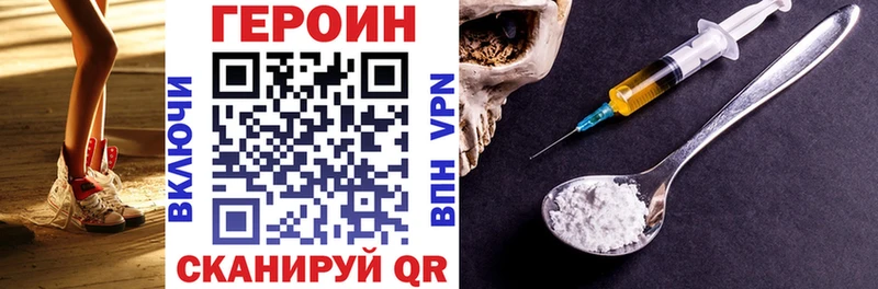 Купить закладки  Добрянка  ГЕРОИН гречка 