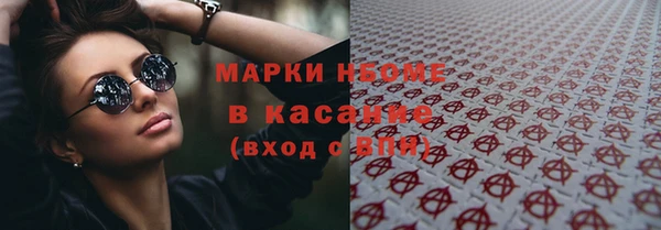 COCAINE Елабуга