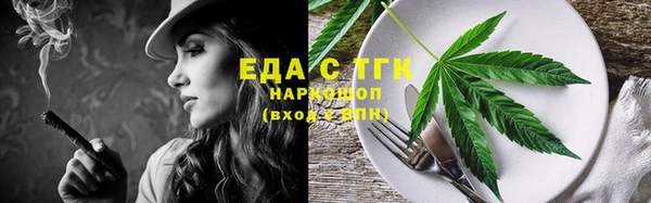 кокаин премиум Ельня