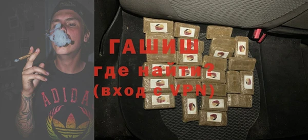 кокаин премиум Ельня
