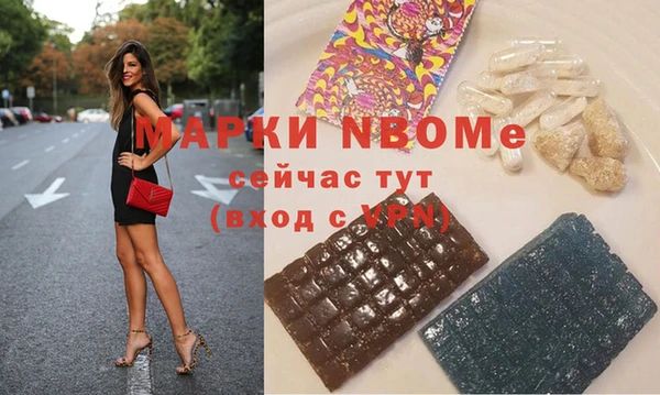 кокаин премиум Ельня