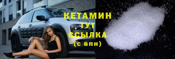 кокаин премиум Ельня