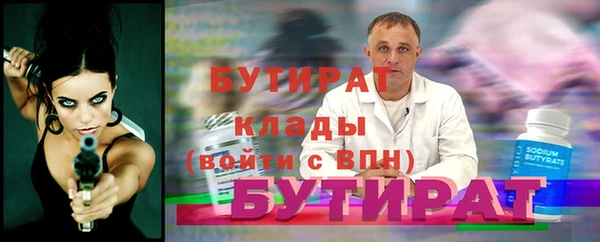 кокаин премиум Ельня