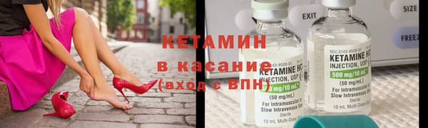 бутират Заводоуковск