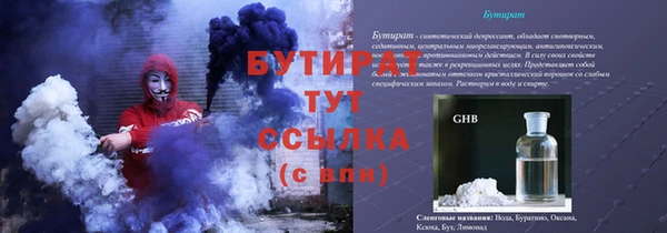 COCAINE Елабуга