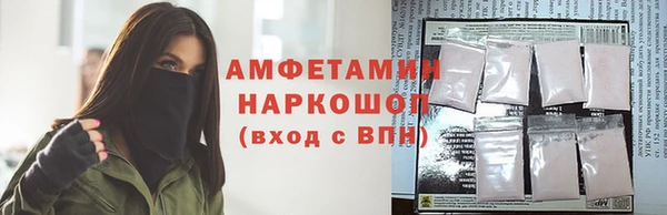 кокаин премиум Ельня
