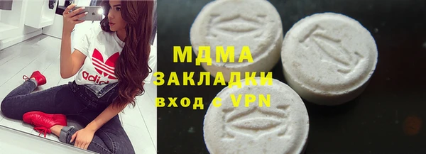 кокаин премиум Ельня