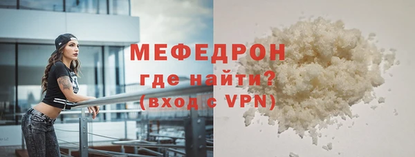 COCAINE Елабуга