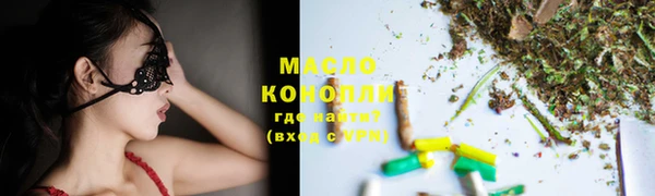COCAINE Елабуга