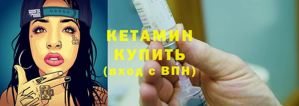 COCAINE Елабуга