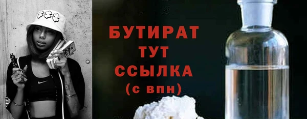 кокаин премиум Ельня
