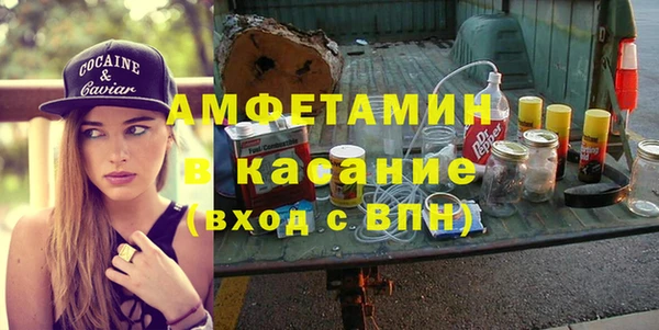 COCAINE Елабуга