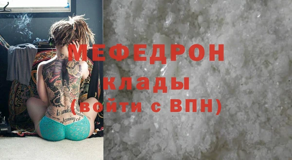 кокаин премиум Ельня