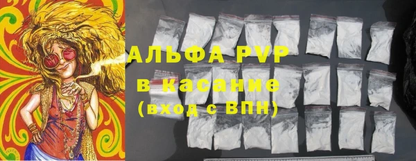 COCAINE Елабуга