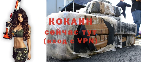кокаин премиум Ельня