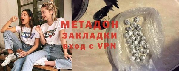 кокаин премиум Ельня