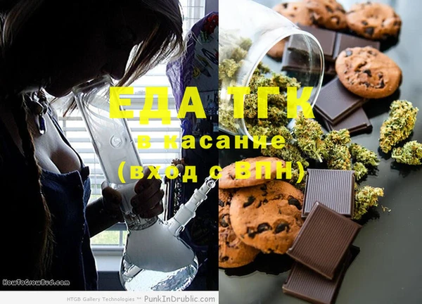 COCAINE Елабуга