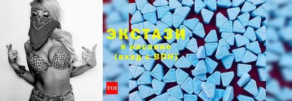 мяу мяу кристалл Заволжск