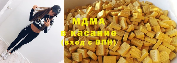 кокаин премиум Ельня