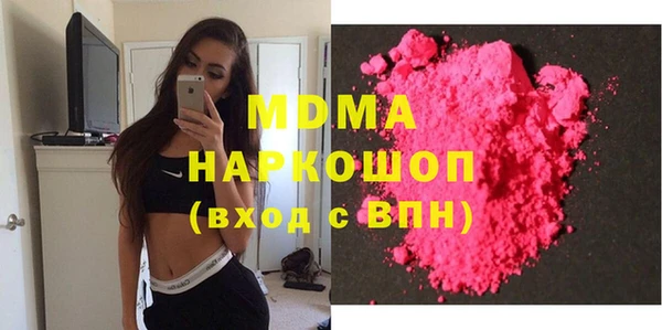 COCAINE Елабуга