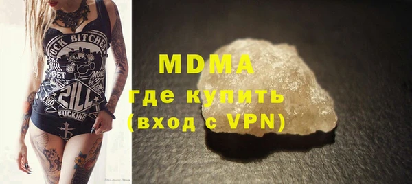 бутират Заводоуковск