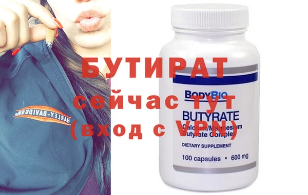 COCAINE Елабуга