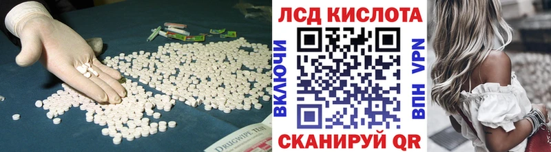 Купить где  Добрянка  Лсд 25 экстази ecstasy 