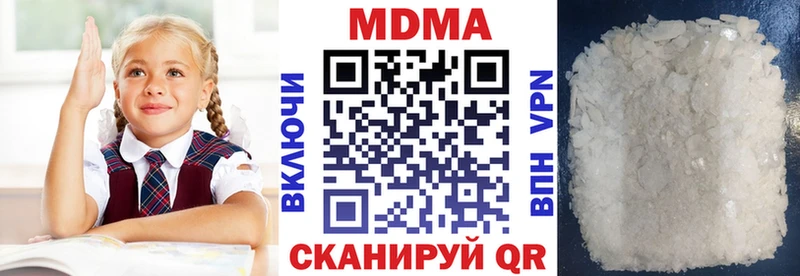 МДМА crystal  Купить где  Добрянка 