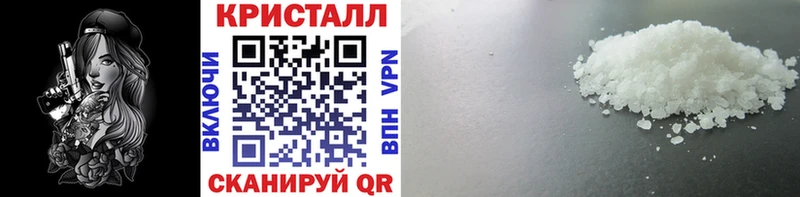 Метамфетамин кристалл  Купить закладки  Добрянка 