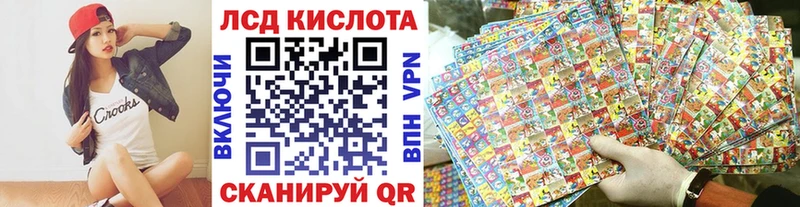 Купить  Добрянка  Марки NBOMe 1,5мг 