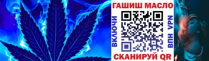 Купить закладки  Добрянка  Дистиллят ТГК концентрат 